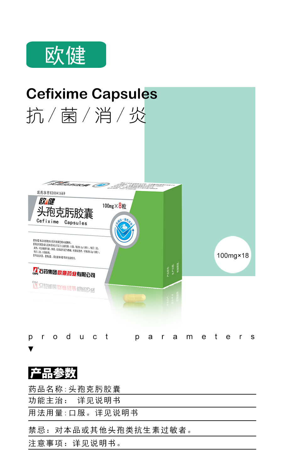 欧意药业有限公司_欧意药业有限公司电话号码