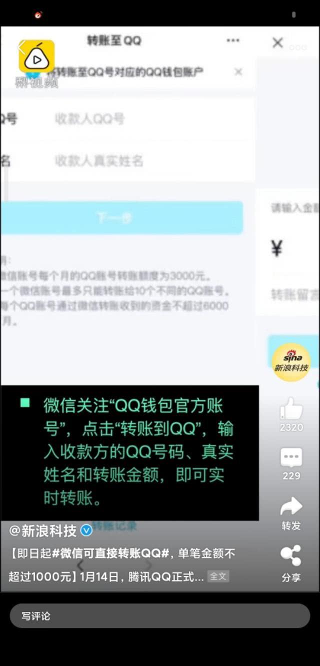 观察钱包可以转账吗_观察钱包可以转账吗?