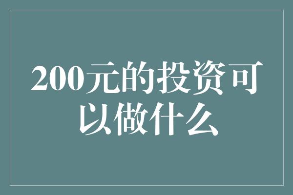 工商银行支持派币抵押贷款吗,用啥还_工商银行支持派币抵押贷款吗,用啥还款方式