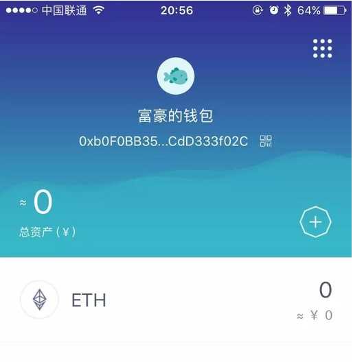 imtokn钱包2.0版_imtoken20钱包下载