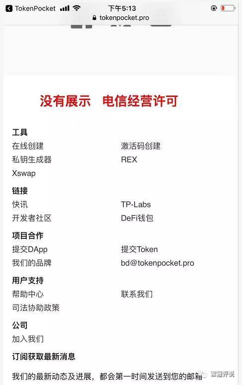 tp钱包转账记录怎么删除_tp钱包删了怎样重新导入资产