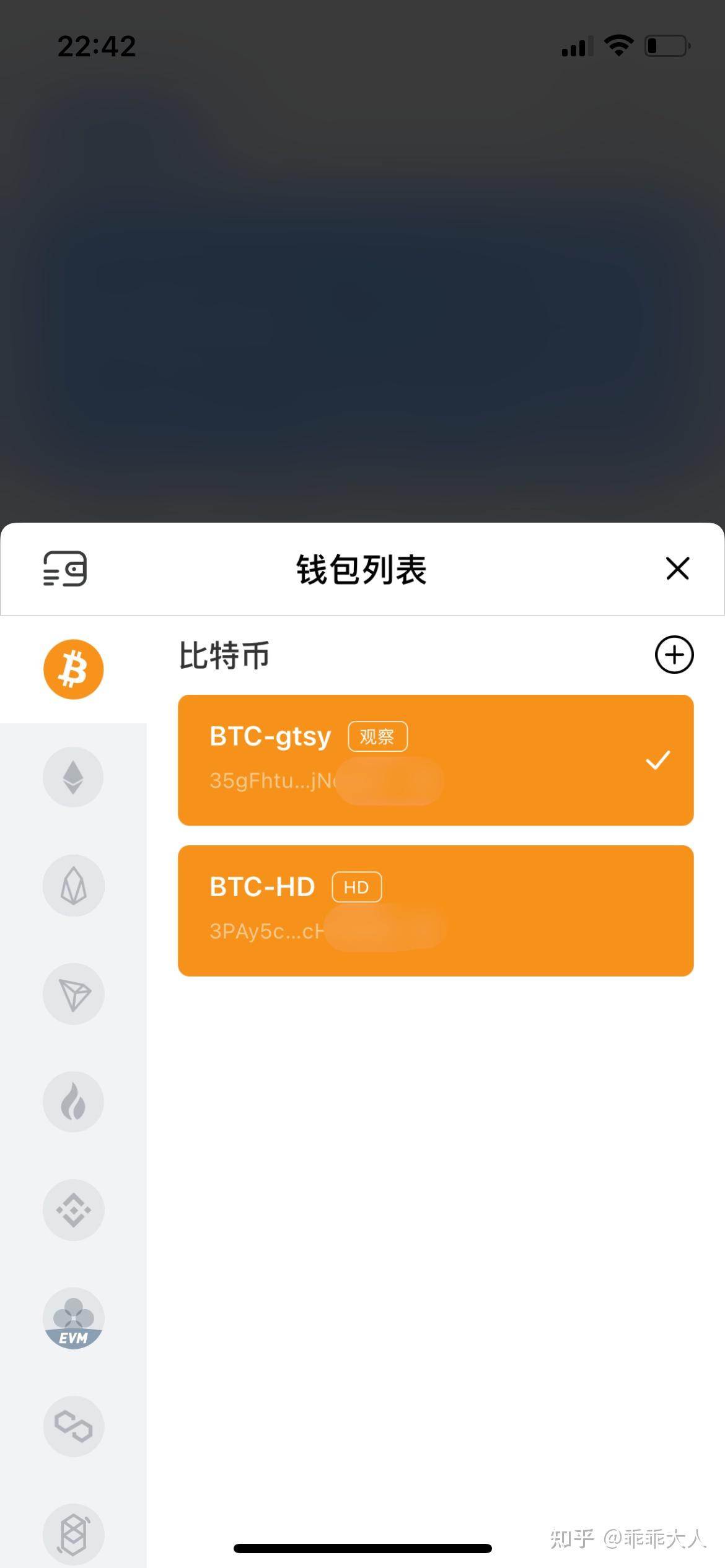 关于tp钱包app有假的吗的信息