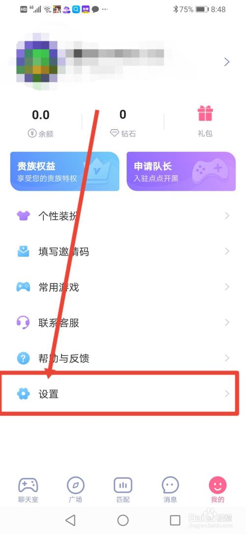 安卓小狐狸钱包怎么退出账号_安卓小狐狸钱包怎么退出账号绑定