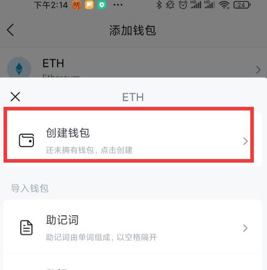 imtoken的地址在哪里找到_imtoken tokenim