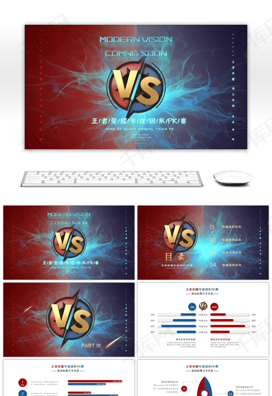 pk下载_ytb_materapk下载