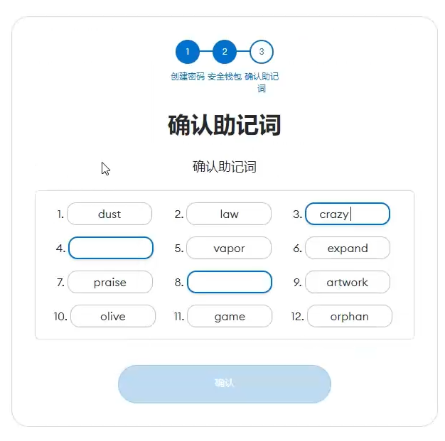 狐狸钱包怎么安装app_狐狸钱包app怎么设置中文