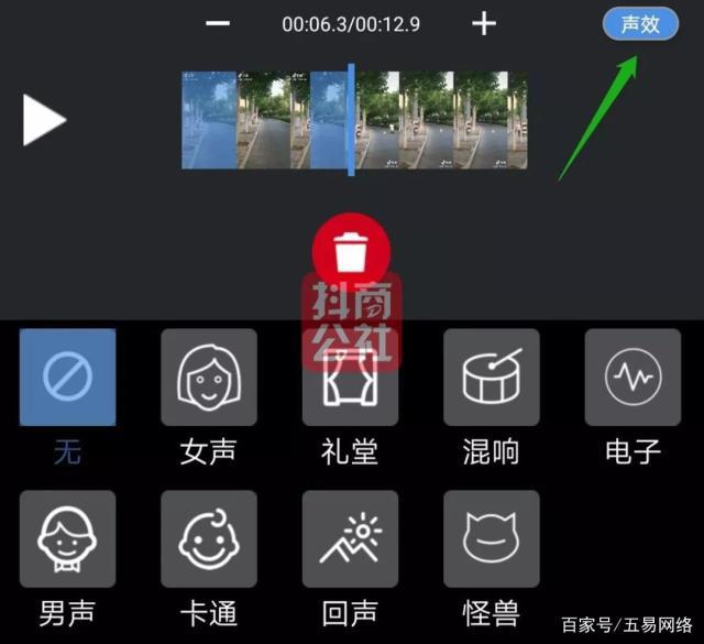 电报声音特效怎么弄_电报声音特效怎么弄出来