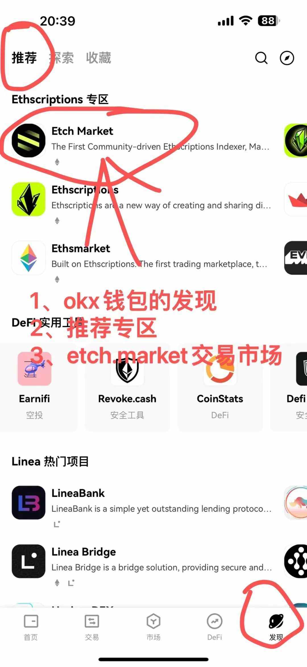 token钱包教程_token钱包怎么样