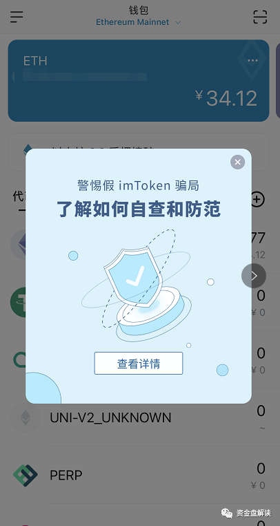 tp钱包被抓_tp钱包被盗怎么报警