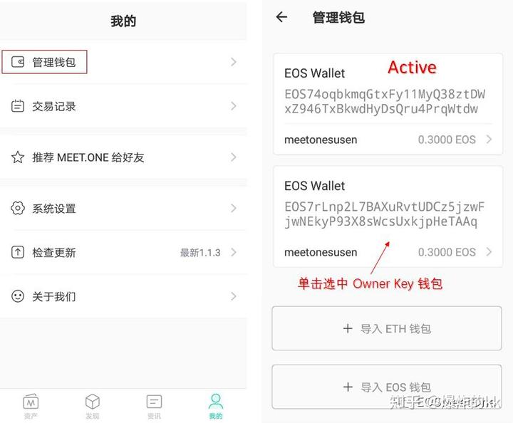 tokenpocket助记词怎么导出的简单介绍