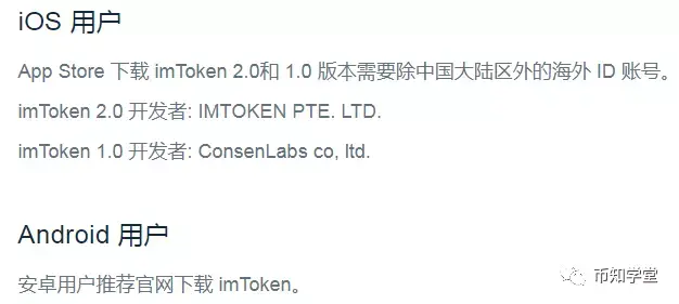 token.im官网2.0_tokenim官网下载10