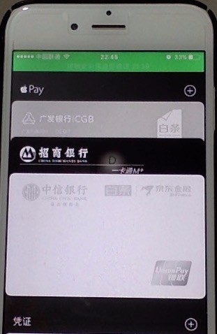 小米钱包ios入口_小米钱包ios入口在哪