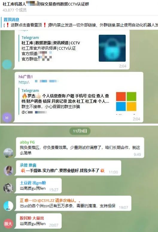 teleg怎么搜索群_telegram怎么才能搜索