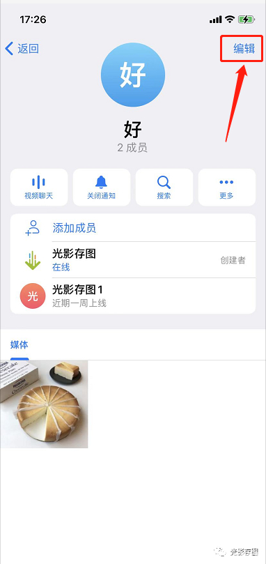 teleg怎么搜索群_telegram怎么才能搜索
