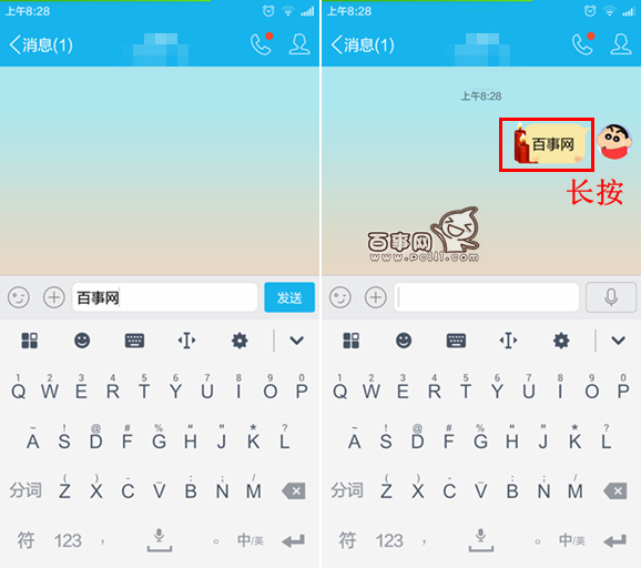 飞机软件中文版怎么撤回消息_飞机软件中文版怎么撤回消息的