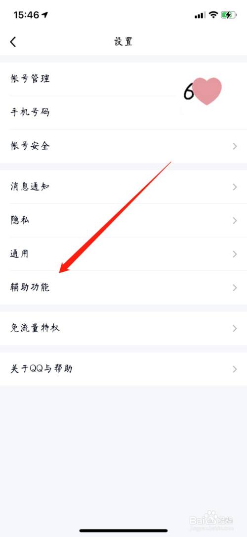 飞机软件中文版怎么撤回消息_飞机软件中文版怎么撤回消息的