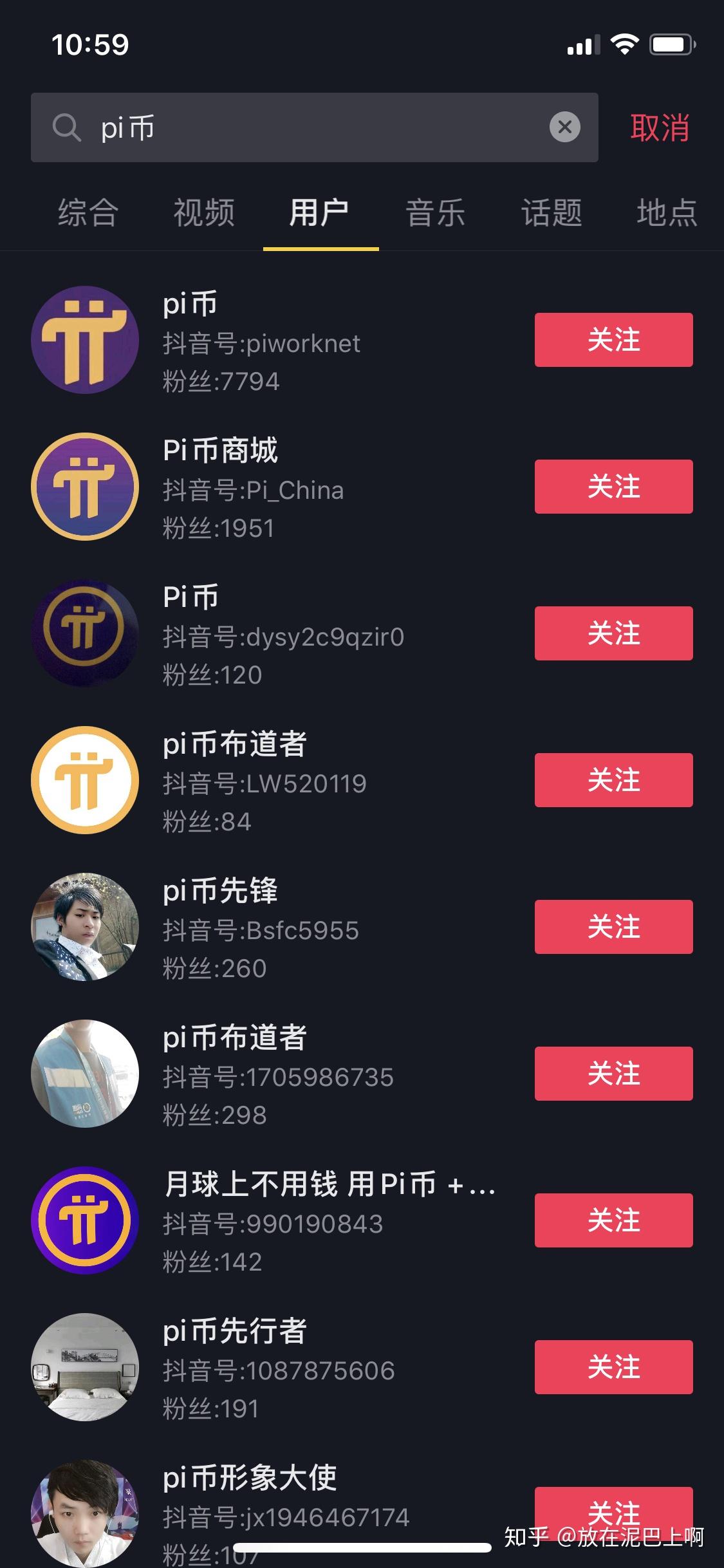 pi币介绍价格宣传图片的简单介绍
