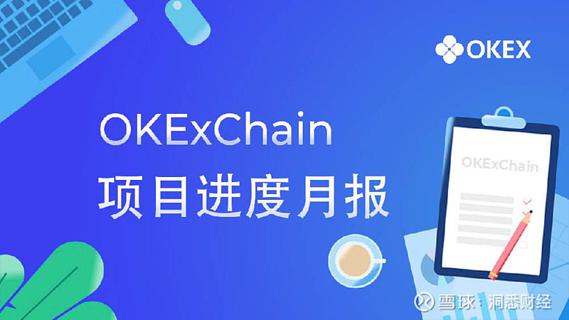 okex官方网_okex官方网站登录