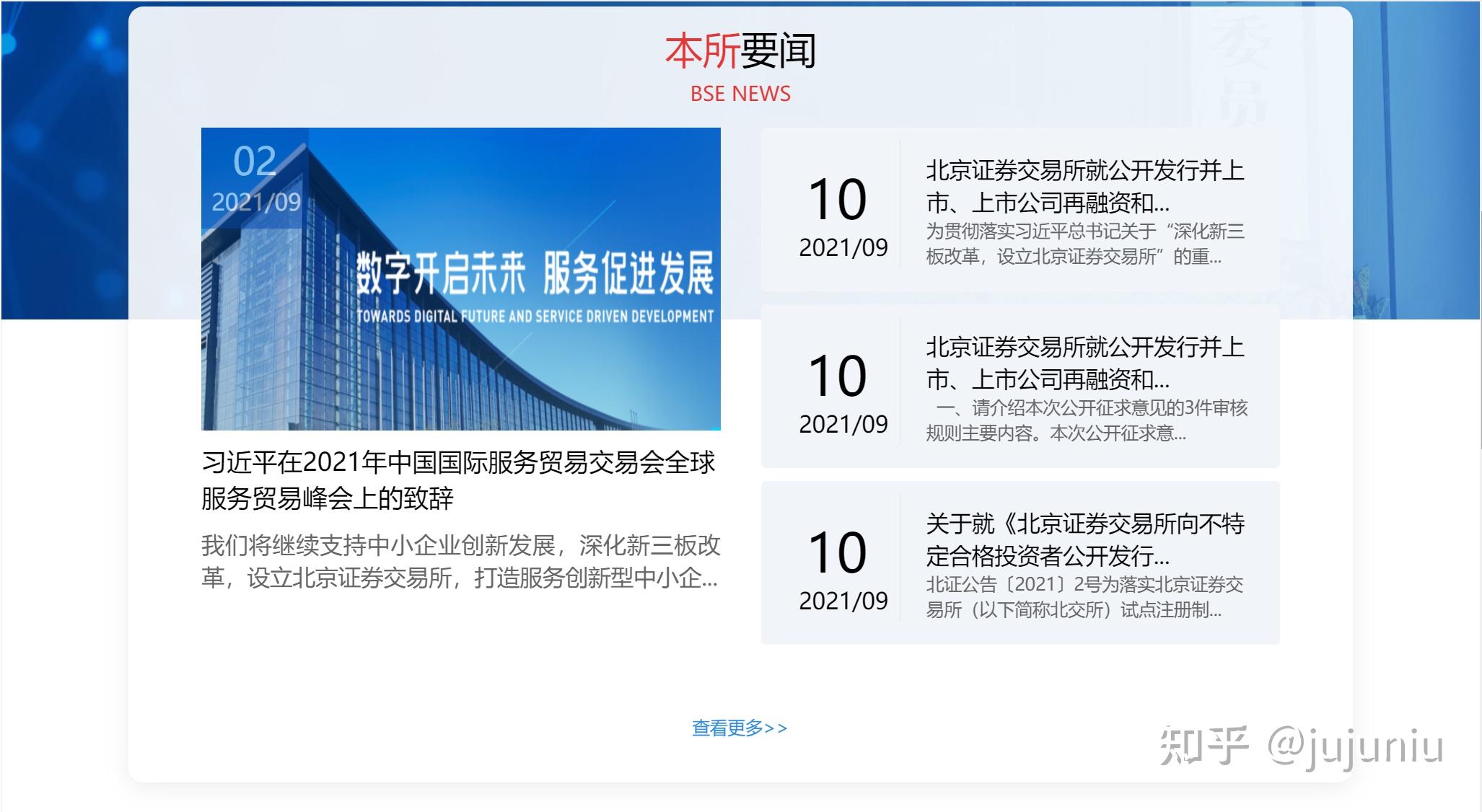 欧意交易所app官方下载.中国证券网站_欧意交易所app官方下载中国证券网站手机版