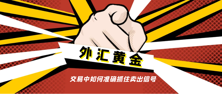 交易_交易性金融资产