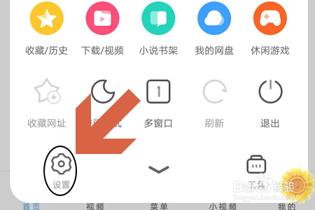 去除uc网页里的搜索记录_去除uc网页里的搜索记录怎么弄