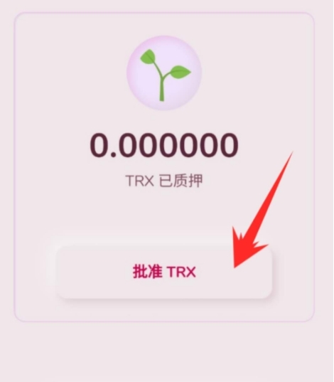 tp钱包下载官网APP_tp钱包下载官网app最新版本