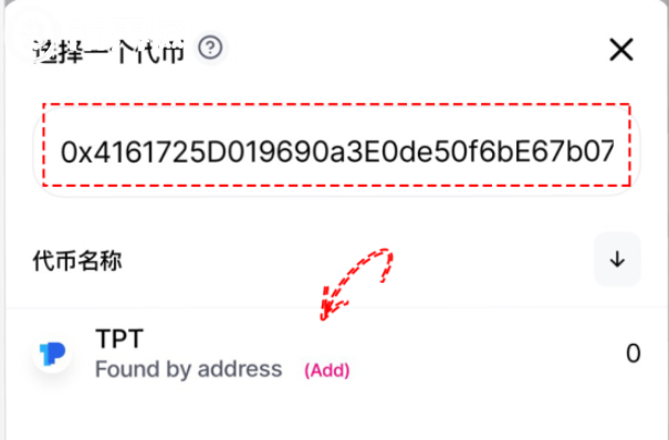 TP钱包密钥和地址的区别_tp钱包密钥和地址的区别在哪