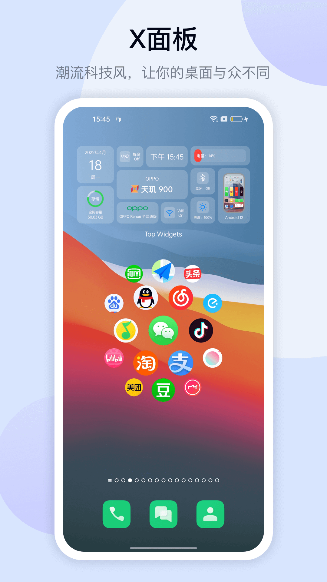 包含toptop官方下载安装最新版的词条