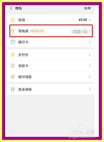 imtoken提现到银行卡_imtoken如何提现到银行卡