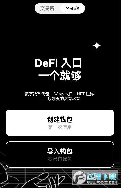 usdt下载app苹果_usdt钱包中文苹果版官方下载