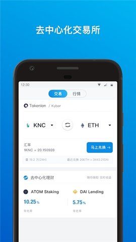 冷钱包app排行图片的简单介绍