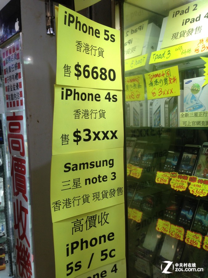 iphone香港官网_iphone香港官网价格表
