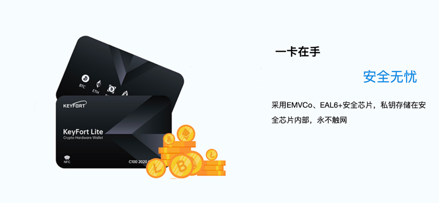 多链钱包的安全性如何提升_多链钱包的安全性如何提升呢