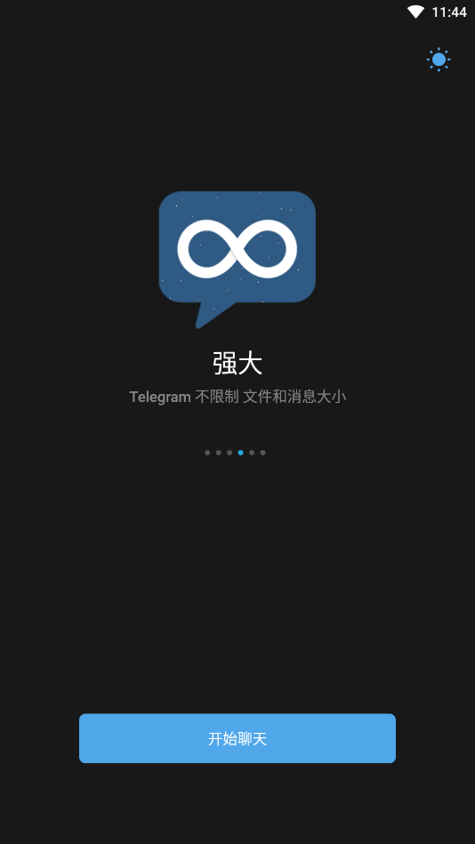 纸飞机app苹果版下载官网的简单介绍
