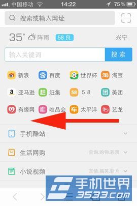 uc浏览器的搜索引擎为什么不能用_uc浏览器的搜索引擎为什么不能用手机