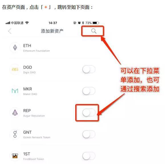 苹果手机怎样下载imtoken钱包_苹果手机怎么下载imtoken20版