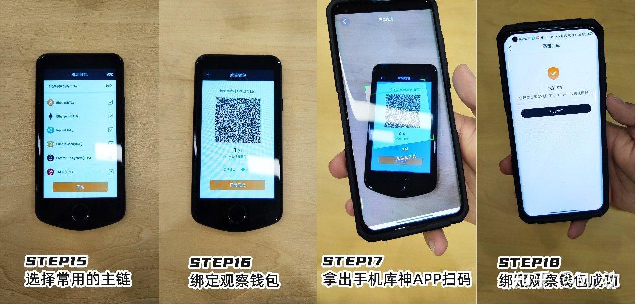 冷钱包苹果下载_冷钱包怎么下载使用