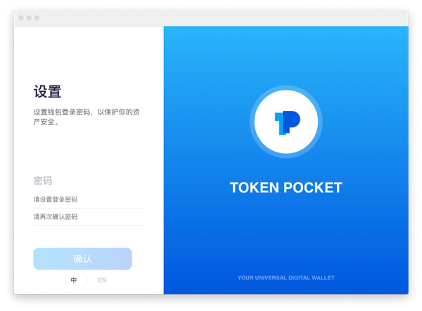 tokenpocket钱包怎么下载不了了的简单介绍