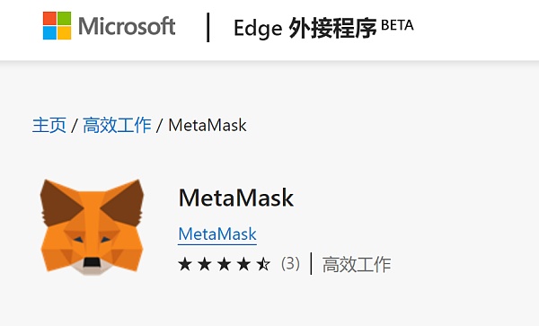 关于metamask安卓app下载的信息