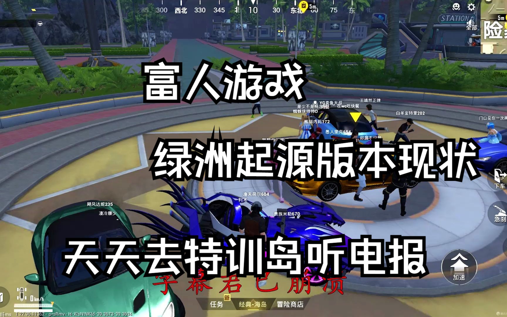 和平精英嗯嗯电报_和平精英报点按键在哪设置