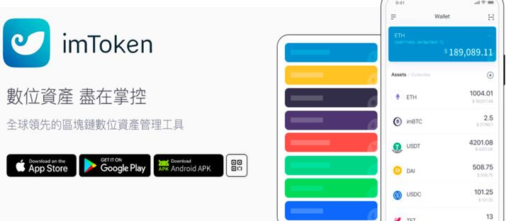 imtoken安全吗百度贴吧_imtoken imtoken