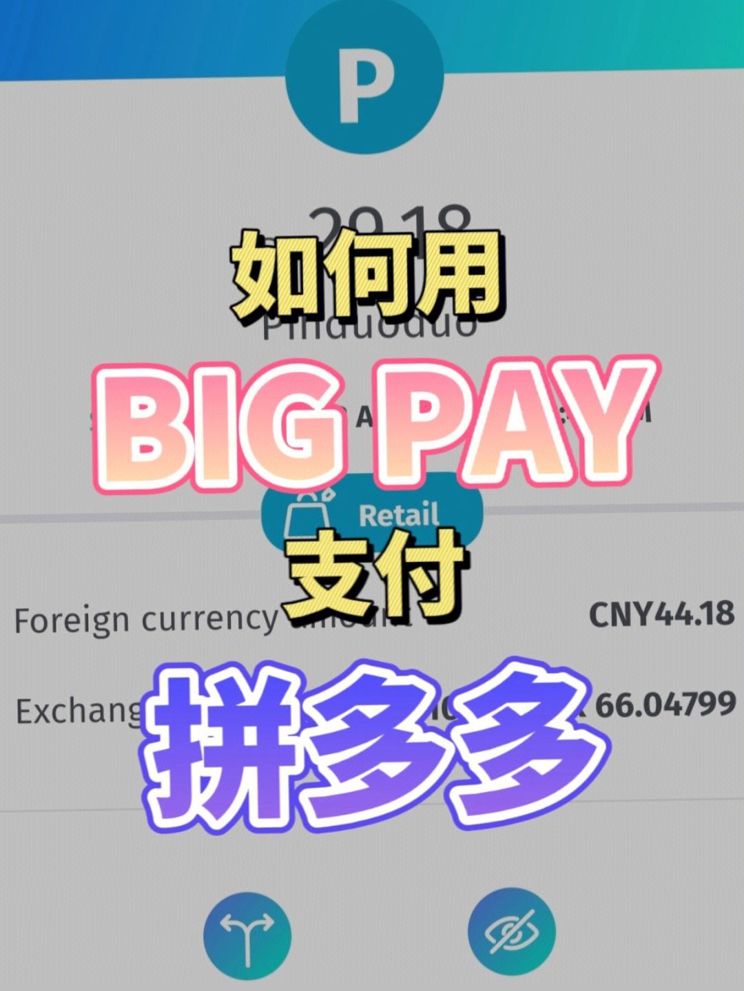 Tgpay下载钱包的简单介绍