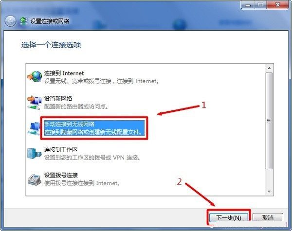 老版本windows7怎么连接wifi_老版本windows7怎么连接wifi笔记本