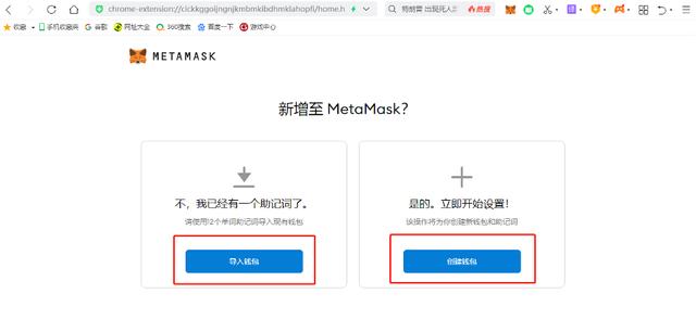 metamask如何导入钱包_metamask怎么导入imtoken钱包