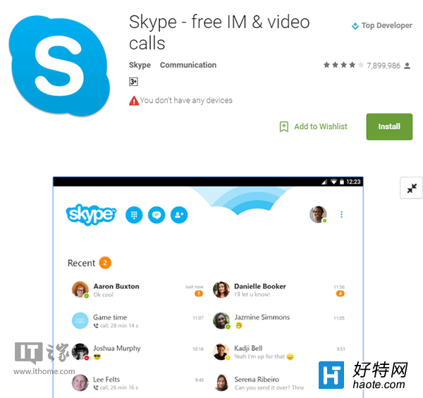 skype安卓手机版官方_skype安卓手机版官方正