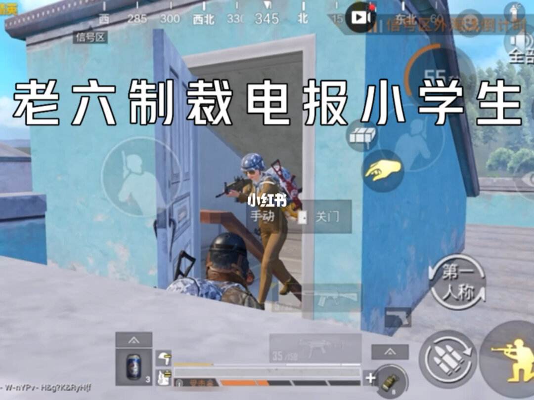 和平精英老表电报_和平精英老表电报原声音频