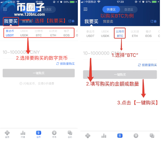 怎么查交易所真假_从哪里可以查到交易所平台是不是正规的