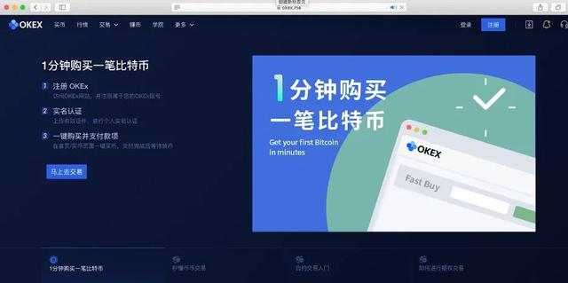 十大虚拟币交易app网址的简单介绍