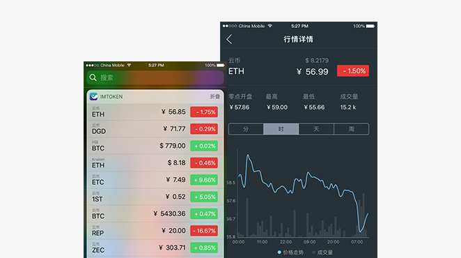 imtoken1.0版本下载_imtoken 10官网下载