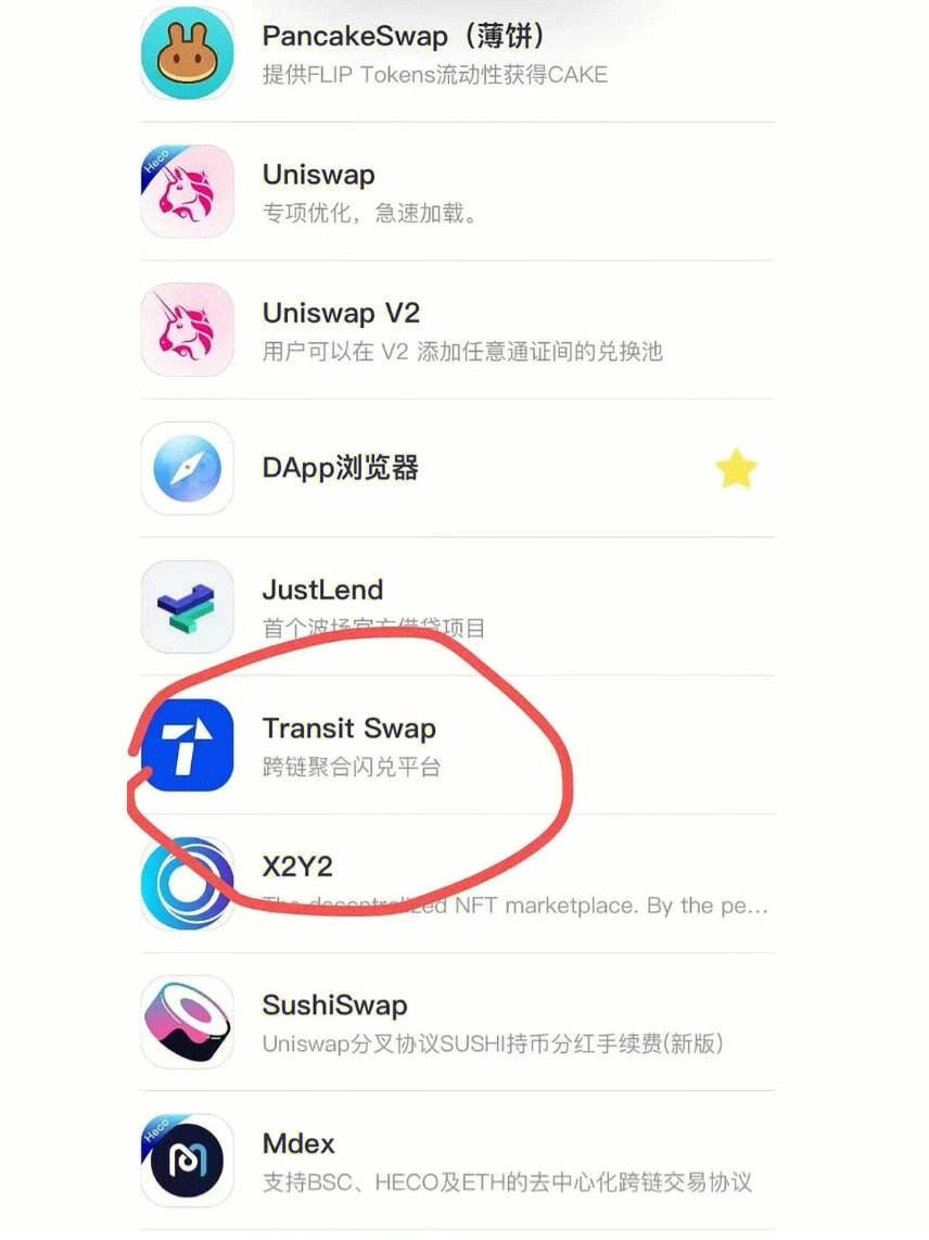 tp钱包兑换不了_tp钱包提币不到账怎么办